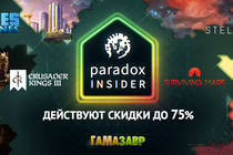 Распродажа Paradox Interactive